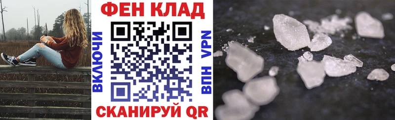 АМФ 98%  Сибай 