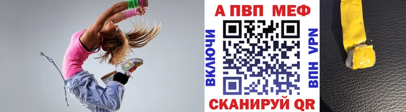 hydra рабочий сайт  Сибай  Альфа ПВП СК  купить  