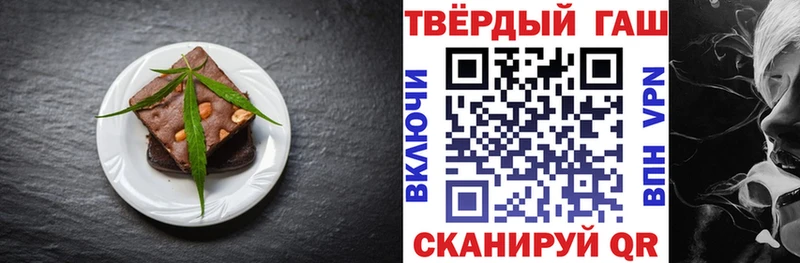 Печенье с ТГК марихуана  купить наркотики сайты  Сибай 