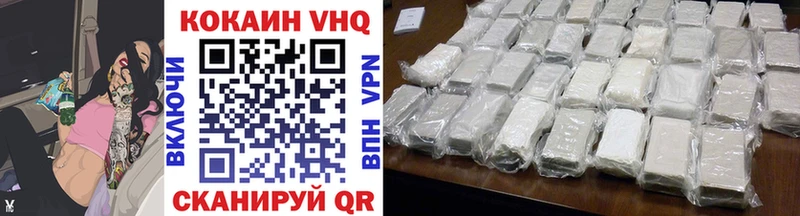 гидра как зайти  магазин продажи наркотиков  Сибай  Cocaine Боливия 