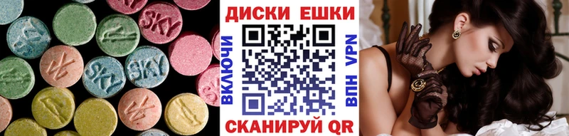 это состав  Сибай  Ecstasy диски  где купить наркотик 