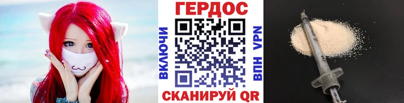купить  цена  Сибай  ГЕРОИН белый 