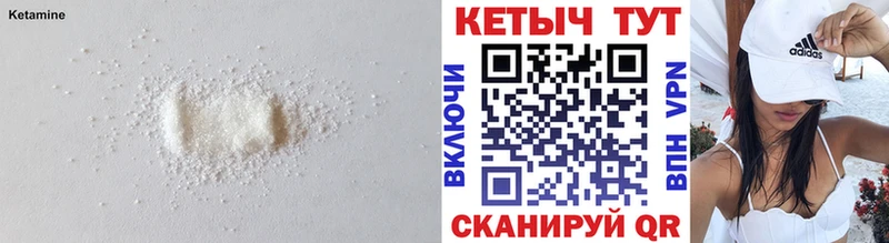 Кетамин ketamine  Сибай 
