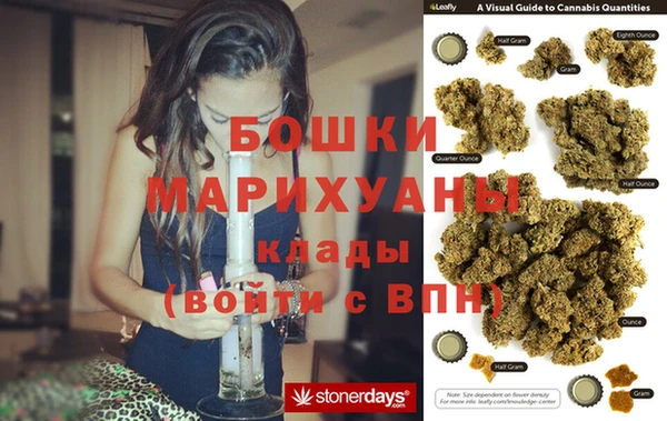 спайс Балабаново