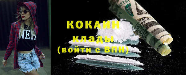 спайс Балабаново