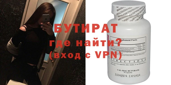 мескалин Баксан