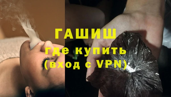 спайс Балабаново