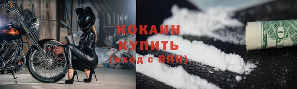 спайс Балабаново