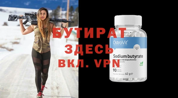 ешки Балахна
