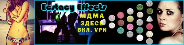 спайс Балабаново