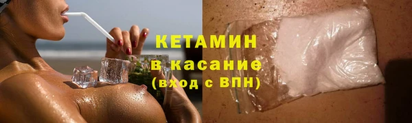 мескалин Баксан