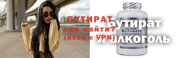 спайс Балабаново