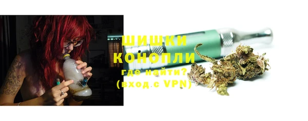 спайс Балабаново
