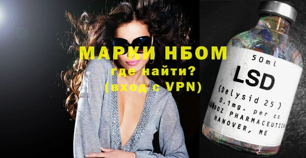 спайс Балабаново