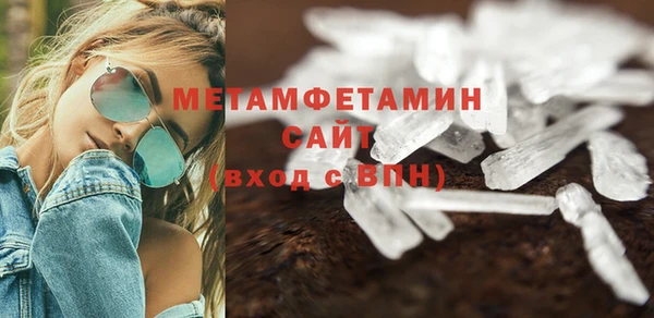 спайс Балабаново