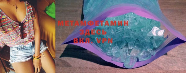 спайс Балабаново