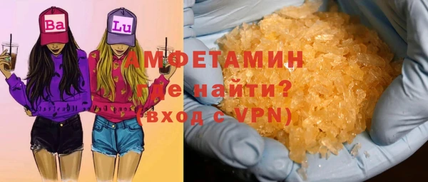 спайс Балабаново