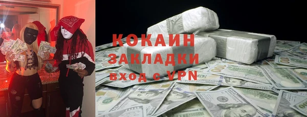 спайс Балабаново