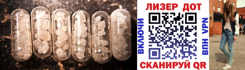 kraken ссылки  закладки  Сибай  LSD-25 экстази кислота 
