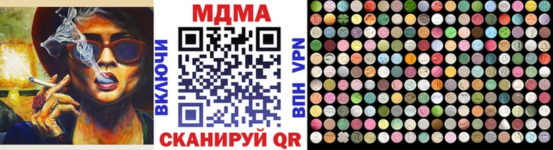 хочу наркоту  Сибай  МДМА VHQ 