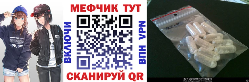 где купить наркоту  Сибай  Меф кристаллы 