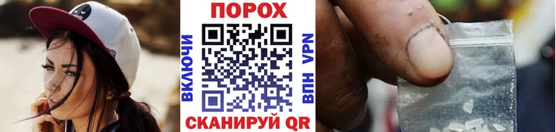 МЕТАМФЕТАМИН кристалл  сколько стоит  площадка как зайти  Сибай  MEGA ONION 