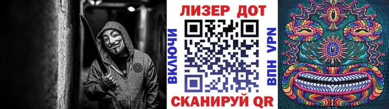 Наркотические марки 1,8мг  Сибай 
