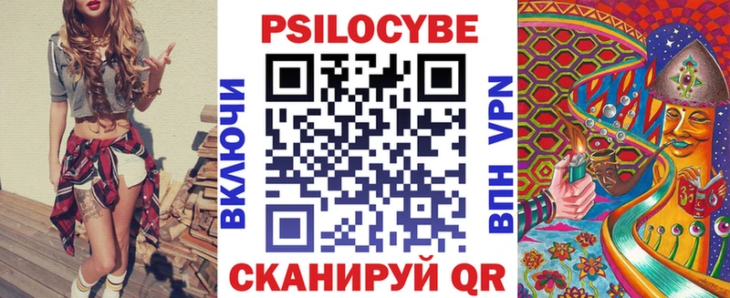 OMG ONION  Сибай  мориарти телеграм  Галлюциногенные грибы ЛСД 
